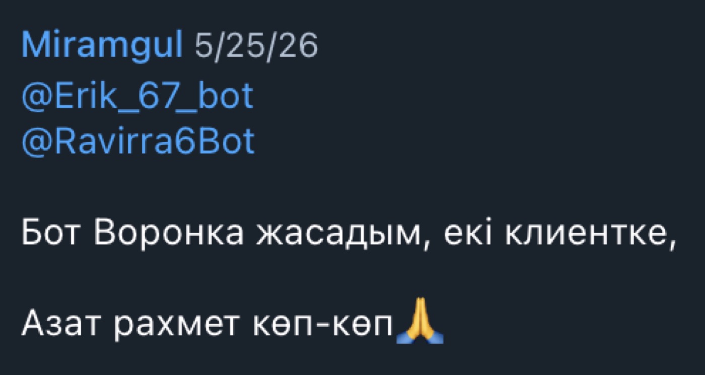 Студент пікірі